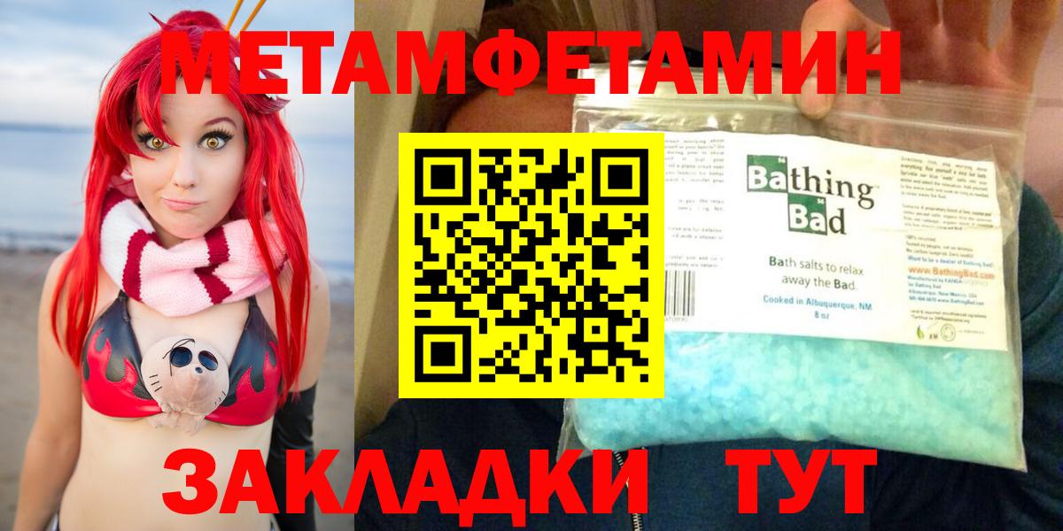 Amphetamine Premium Арсеньев