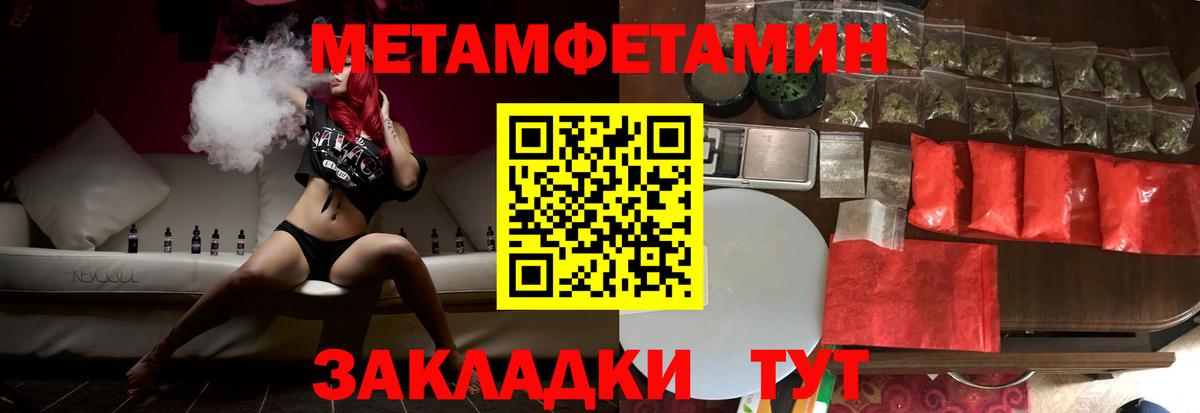 Amphetamine  Амфетамин 98%  Вход с VPN  ОМГ ОМГ зеркало  АМФ  Арсеньев 