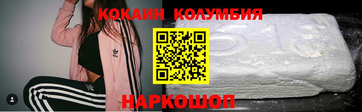 Cocaine 98% Арсеньев
