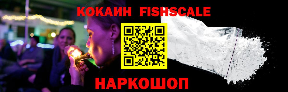 Арсеньев  Cocaine VHQ  COCAIN  Вход с VPN  Cocaine Перу 