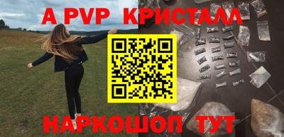 бошки Бугуруслан