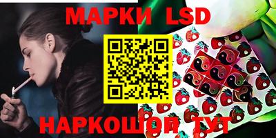 круглые Будённовск