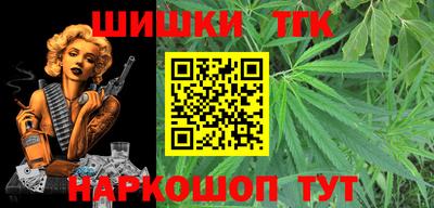 сатива Бузулук