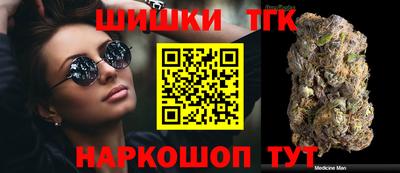 бошки Бугуруслан