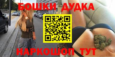 бошки Бугуруслан