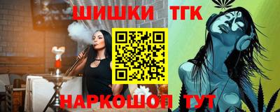 круглые Будённовск