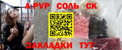 круглые Будённовск