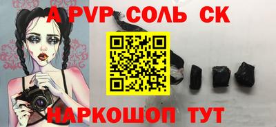 круглые Будённовск
