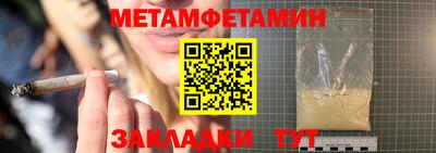 сатива Бузулук
