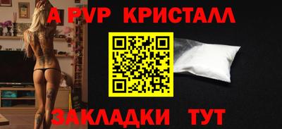 круглые Будённовск
