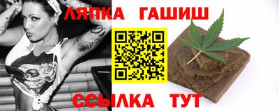 сатива Бузулук