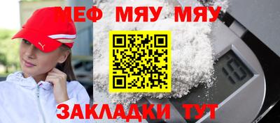 сатива Бузулук