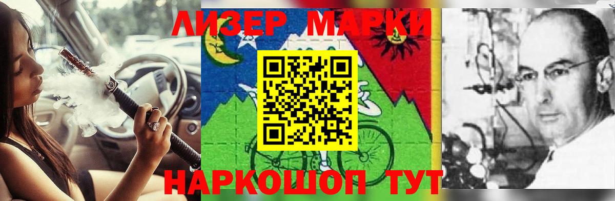 Арсеньев  LSD-25 экстази кислота  Вход с VPN  Лсд 25 экстази  LSD-25 экстази кислота 