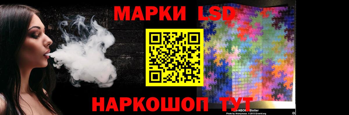 LSD-25 экстази ecstasy Арсеньев