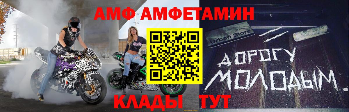 Арсеньев  Первитин Methamphetamine  Вход с VPN 