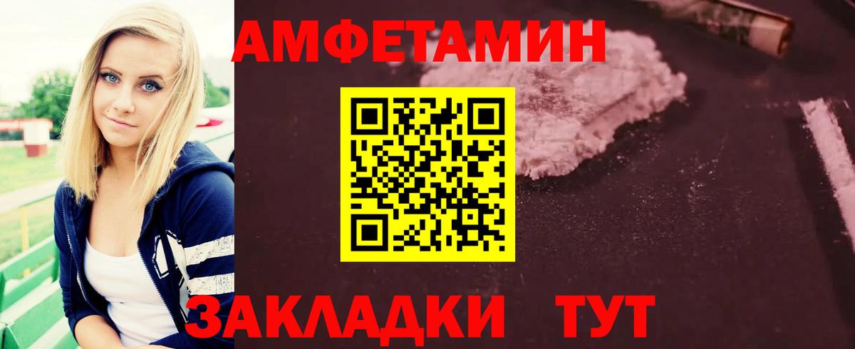 Первитин Methamphetamine Арсеньев