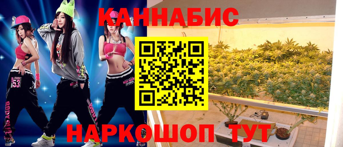 Арсеньев  Каннабис SATIVA & INDICA  Канабис VHQ  Конопля тримм  Марихуана планчик  Вход с VPN 
